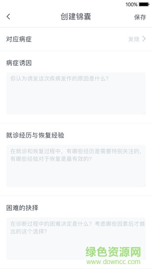 健康葫芦 健康葫芦app