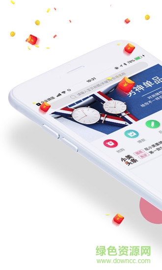 花小美 v2.3.7 安卓版0