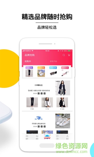 花小美 v2.3.7 安卓版2