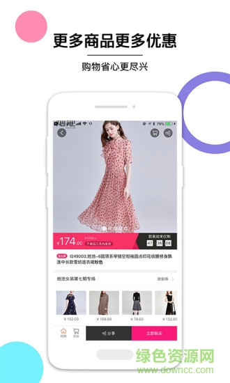 花小美 v2.3.7 安卓版3
