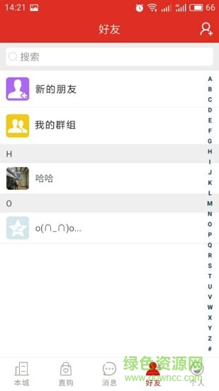 这个城 v1.5.5 安卓版1