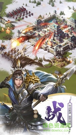 三十六计游族手游 v1.0.04904 官方安卓版2