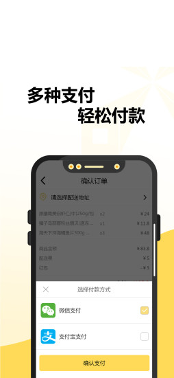 厦门x空间 v2.66 安卓版1