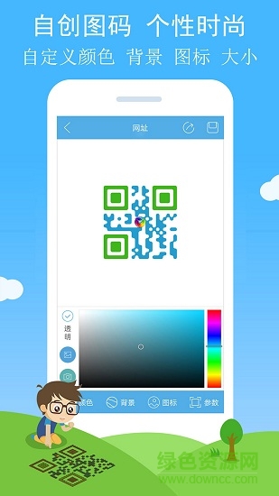 条码二维码扫描软件 v2.36 安卓版2