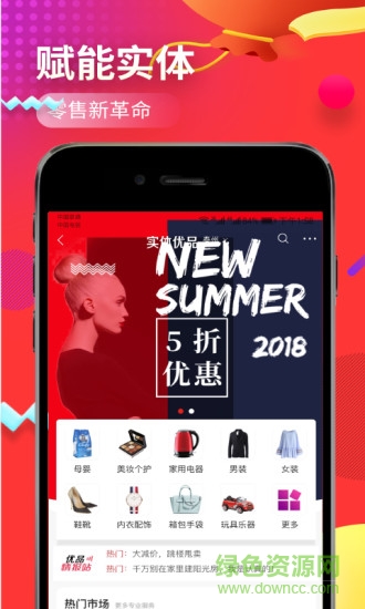 优品街 v2.1.6 安卓版0