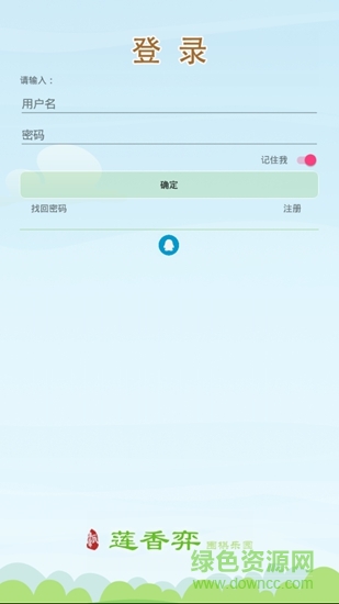 莲香弈围棋 v1.1 安卓版2