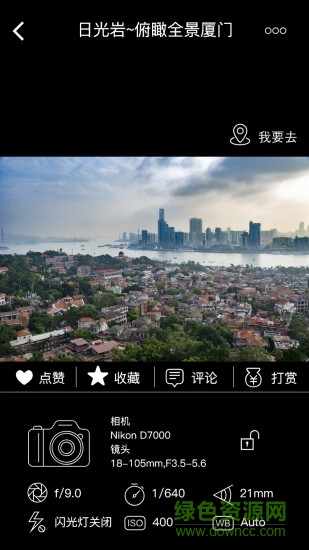 千途手机版 v5.4.6 安卓版0