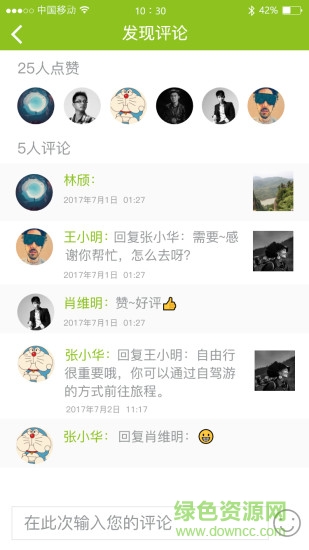 千途手机版 v5.4.6 安卓版3