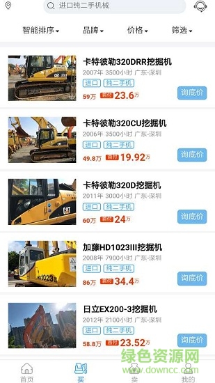 老铁牛二手机 v3.0.1.1 安卓版2