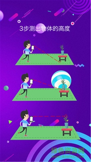 小啄赚钱最新版 v4.5.2 安卓版2