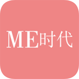 ME时代优选软件