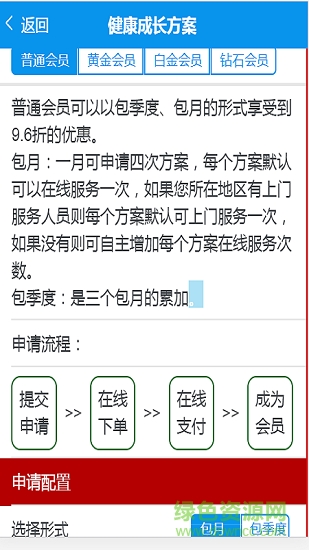 金核桃 v1.0.1.3 安卓版0