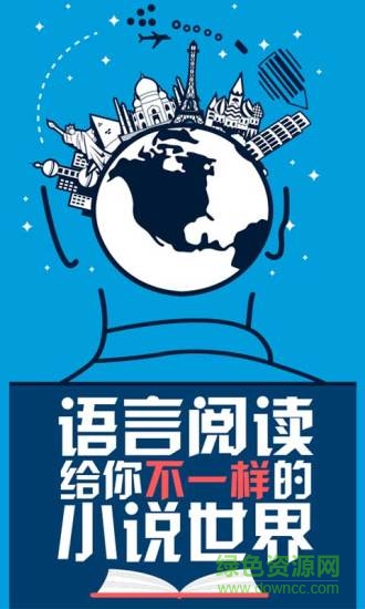 完本小说吧手机版 v5.8.6 安卓版2