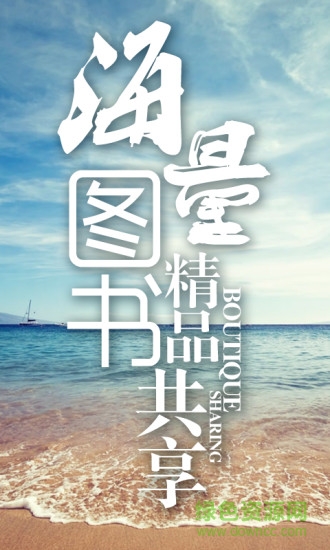 完本小说吧手机版 v5.8.6 安卓版3