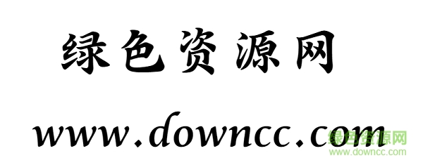 汉仪北魏写经 汉仪北魏写经w字体