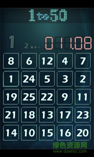 1to50游戏 v3.4 安卓版2