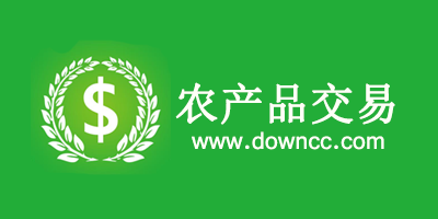 农产品交易