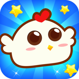 小鸡蹦蹦蹦官方版下载