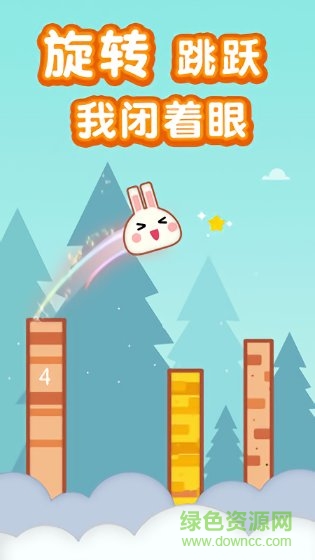 小鸡蹦蹦蹦游戏 v1.0.1 安卓版0