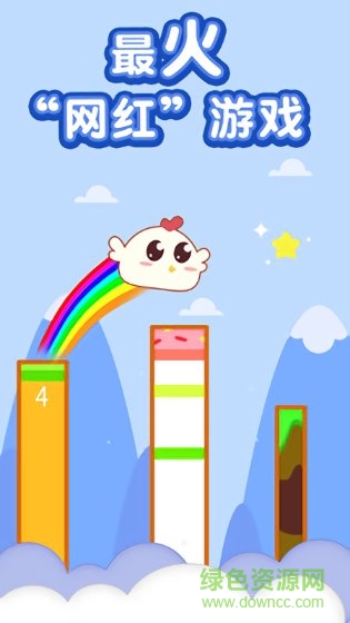 小鸡蹦蹦蹦游戏 v1.0.1 安卓版3