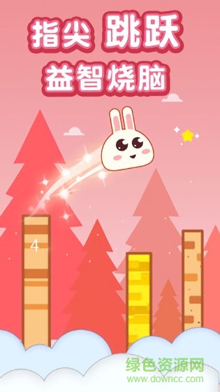 小鸡蹦蹦蹦游戏 v1.0.1 安卓版2