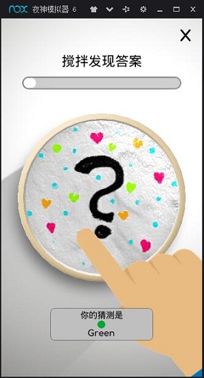 史莱姆模拟器中文版免费 v2.1 安卓最新版1