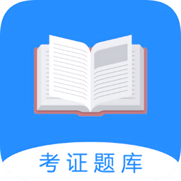 证通天下app下载