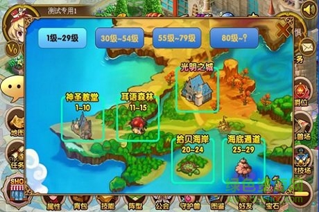 ya247王国印记快速登录 v1.04.000 安卓版0