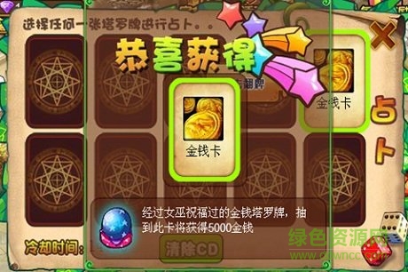 ya247王国印记快速登录 v1.04.000 安卓版1