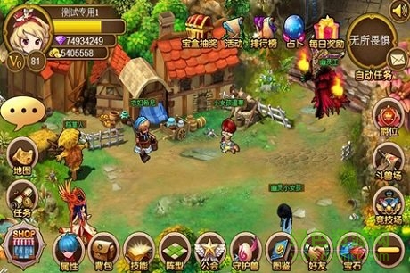 ya247王国印记快速登录 v1.04.000 安卓版3