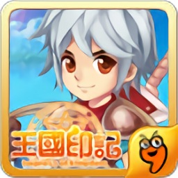 ya247王国印记快速登录