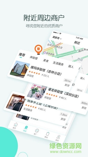 义商联盟兑换店 v1.0.24 安卓版0