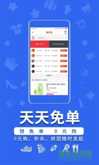 各有所爱 各有所爱app下载