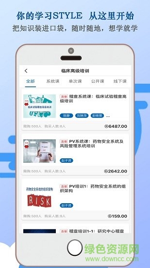 ndaa v1.4.1 安卓版0