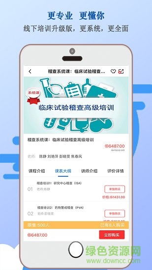 ndaa v1.4.1 安卓版1