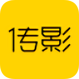 传影短视频制作手机版