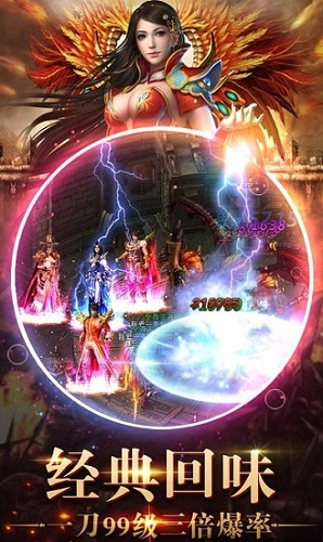 龙卫传奇gm版 v1.0.0 安卓满v版2