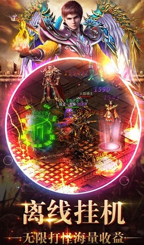 龙卫传奇gm版 v1.0.0 安卓满v版0