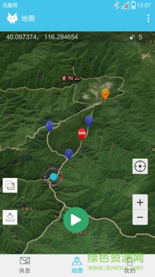 小狼信标gps工具箱 v3.0.0 安卓版0