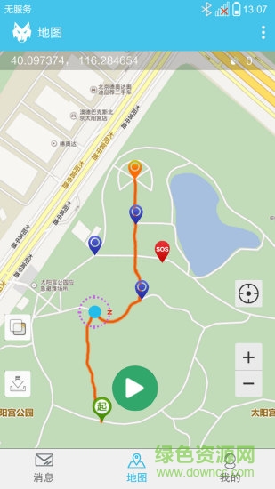 小狼信标gps工具箱 v3.0.0 安卓版1