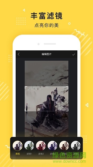 传影短视频制作手机版 v1.0.15 安卓版2