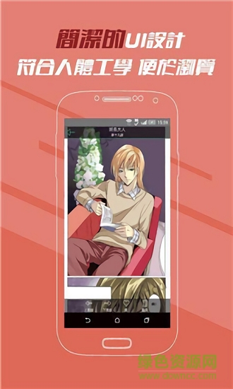 卡啃漫画官方版 v1.0.1 安卓版2