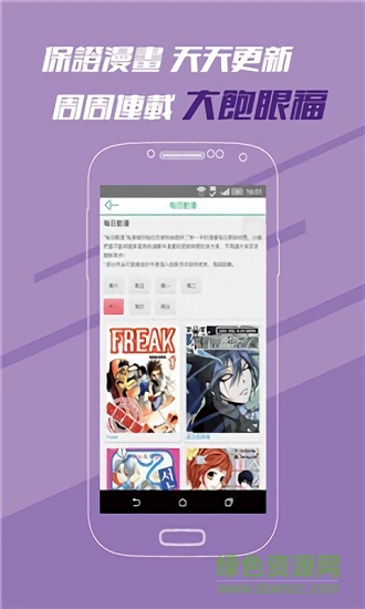 卡啃漫画官方版 v1.0.1 安卓版1