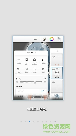 会画画的汤姆 v1.0.3 安卓版0