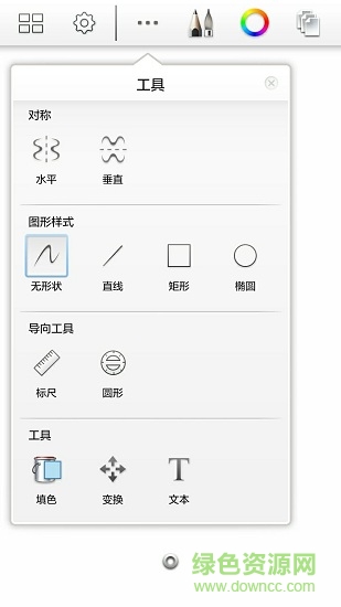 会画画的汤姆 v1.0.3 安卓版2