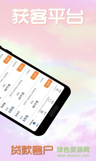 小马飞单app v3.5.3 安卓版0