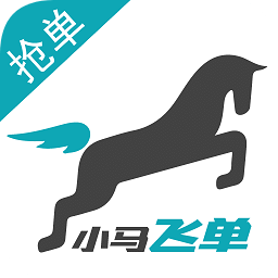 小马飞单app