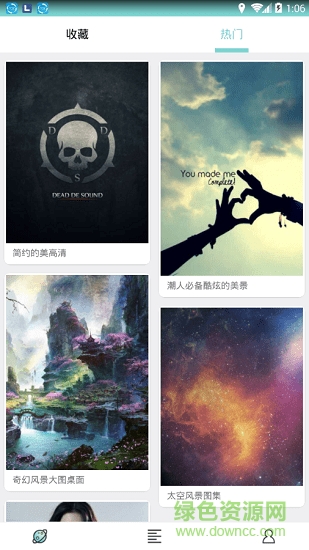 花糖壁纸手机版 v2.2.0 安卓版1