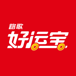 好运宝卡友司机端(路歌好运宝)