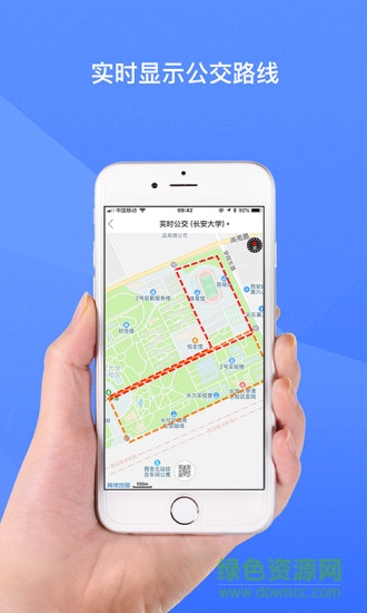 海智园e行手机 v3.0.2 安卓版0